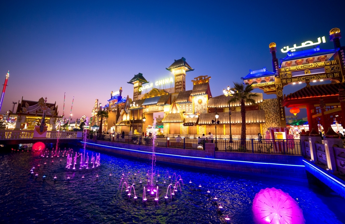 Global Village Dubai